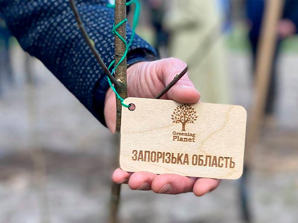 «Озеленення планети — 2021» у Запоріжжі, Україні та світі: Результати екоініціативи